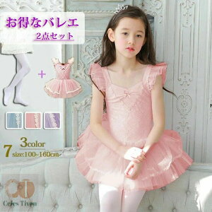 oGI^[h LbY ̎q +^Cc 킢 oG_X oG I^[h ҉Xibv q WjA K op q_Xߑ sN// 100 110 120 130 140 150 160cm