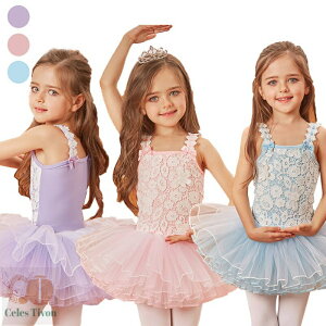 バレエレオタード かわいい バレエダンス バレエ レオタード 股下スナップ 女の子 子供 キッズ ジュニア 練習着 演出用 子供ダンス衣装 ピンク ブルー パープル