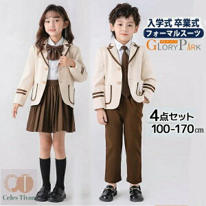 tH[}X[c LbY j̎q ̎q  w jX[c 4_Zbg ZbgAbv X[c x[W 100 110 120 130 140 150 160 170 ܎O Ǝ  \