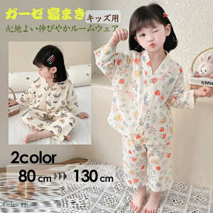 q r LbY ̎q   OJvgpW}  ㉺Zbg ᰊ Q iCgEFA [EFA ɗDƂ_炩K[[@90-110cm/120cm/130cm