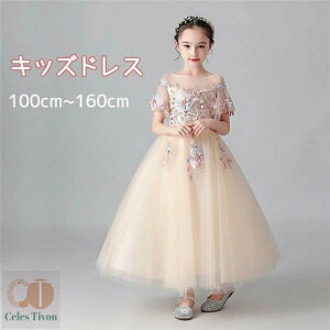 sAm\ hX qhX s[X Pl Vp i GKg ̎q  q tH[} LbYhX100~160cm