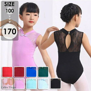 バレエ レオタード 子供 袖あり 半袖 衣装 かわいい ダンス 股下スナップ 女の子 子供 キッズ ジュニア 新体操 練習着 演出用 100cm 110cm 120cm 130cm 140cm 150cm 160cm 170cm