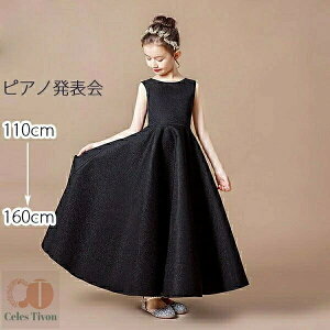 sAm\ hX O t@Xi[ qhX s[X Pl i GKg ̎q  q tH[} LbYhX 110-160cm