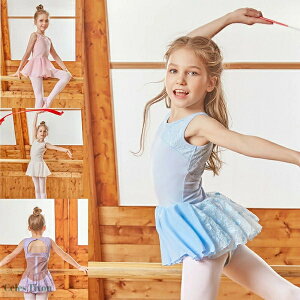 バレエレオタード かわいい バレエダンス 110~160 ワンピース バレエ レオタード 股下スナップ 女の子 子供 キッズ ジュニア 練習着 演出用 子供ダンス衣装