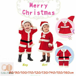 NX}X v[g LbY T^N[X ߑ qp j̎q ̎q RXv RX`[ Xmas xmas  80 90 100 110 120 130 140 150 160cm