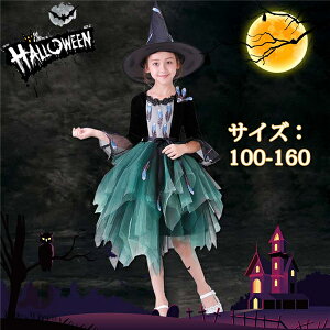 nEB RXv q  s[X LbY ̎q nEB  ߑ  Halloween o RXvߑ RXv p[eB[ Cxg \ w w| 100 110 120 130 140 