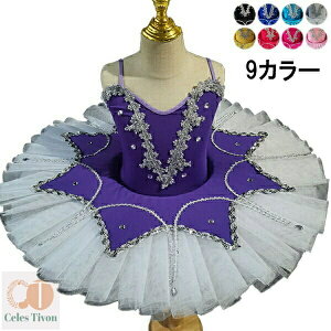 9F q_Xߑ `` ooG qp ߑ oG\ I^[h ̎q  oG_X _X TutuXJ[g K op 100/110/120/130/140/150/160   sN  