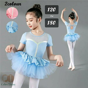 q_Xߑ ooG qp ߑ oG\ I^[h ̎q oG_X _X XJ[g K op 120/130/140/150/160/170/180 sN 