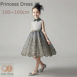 q hX ԕ vZXhX  m[X[u sAm \ s[X ̎q LbYptH[}hX p[eB[hX  t Xe[Wߑ 100/110/120/130/140/150/160 da0