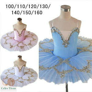 q_Xߑ `` ooG q3F qp ߑ oG\ I^[h ̎q  oG_X _X TutuXJ[g K op 100/110/120/130/140/150/160   sN