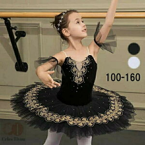 q_Xߑ `` ooG qp ߑ ubN zCg oG\ I^[h ̎q  oG_X _X TutuXJ[g K op 100/110/120/130/140/150/160