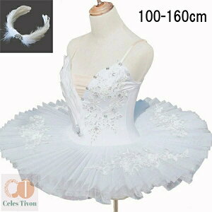 q_Xߑ `` ooG qgX zCg qp ߑ oG\ I^[h ̎q  oG_X _X TutuXJ[g K op 100/110/120/130/140/