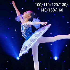 q_Xߑ `` ooG qp ߑ oG\ I^[h ̎q  oG_X _X TutuXJ[g K op 100/110/120/130/140/150/160 