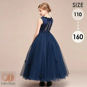 sAm\ hX w 160 s[X LbY ̎q LbYhX m[X[u q p[eB[ O qhX t t[K[ x[K[ OK[ vZ