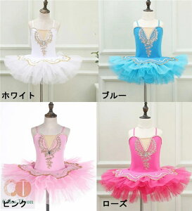 oG_X q_Xߑ `` ooG q4F  sN  qp ߑ oG\ I^[h ̎q  _X balletpi V̑ _XEFA TutuXJ[g K