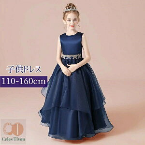 �L�b�Y�h���X �����O�� �����s�[�X �K�[�� �q���h���X �s�A�m ���\�� �y�v�����X�J�[�g �C���M�����[�w�� ���Ȃ� �m�[�X���[�u �v�����Z�X�h���X A���C�� �u���C�_�� �t�H�[�}�� ���܎O ��