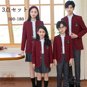 �w���� �q���� �؍��� �s�A�m���\�� �㉺�Z�b�g 3�_�Z�b�g �L�b�Y�X�[�c �L�b�Y�t�H�[�}���X�[�c ���̎q �j�̎q ���� ���w�Z ���Z�� ���w�� ���� ���{�� ���܎O �a���� ������ �c�� ���Ǝ��X