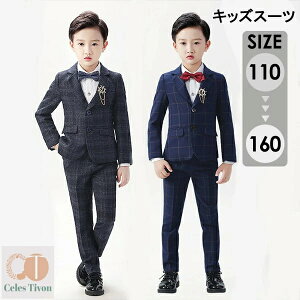 LbY ^LV[h qX[c ǂX[c 4_Zbg LbYX[c LbYtH[} WjA tH[}EGA X[c j̎q ܎OX[c 100cm 110cm 120cm 130cm 140cm 150cm 160cm w 