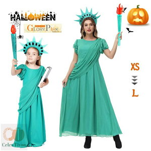 ハロウィン プレゼント ハロウィン 衣装 自由の女神 大人用 コスチューム ハロウィン 子供 レディース