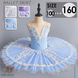 `` oG_X q_Xߑ ooG 傫TCY qoG qpߑ oG\ I^[h ̎q  _X balletpi V̑ _XEFA TutuXJ[g 