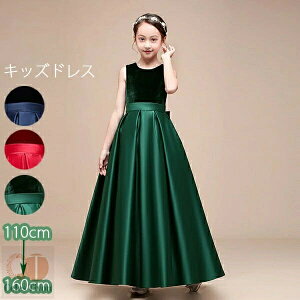 LbYhX sAm\ hX qhX s[X Pl i GKg ̎q  q tH[} O[ lCr[ Cbh 100-160cm