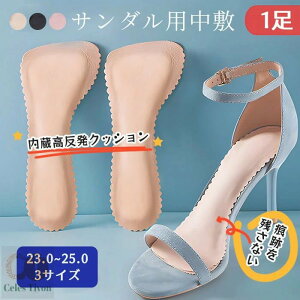 C ~ C\[ T_p~ fB[X NbV z ~ ɂ݂a炰 nCq[C\[ _炩 Oׂ Vv  x[W/ubN/sN 22.5-25cm