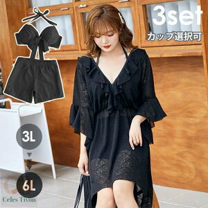 傫TCY  fB[X rLj 3_Zbg ̌^Jo[  [X gbvXt C[ Zp[g  ubN  4L 5L 6L ۂ 20 30 40 l u { t