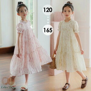 s[X LbY LbYs[X  ~ ̎q q \ sN x[W 킢 JWA qǂ ǂ ؍  T}[hX ăs 120 130 140 150 160 165