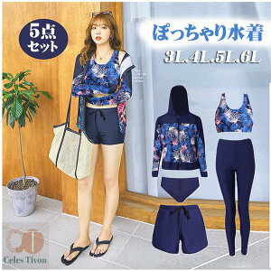 tBbglX ۂ  Zp[g OJ X|[c ̌^Jo[5_Zbg 傫TCY lCr[ bVK[h ~ZX }} V[gpc XC~O W20 30 4