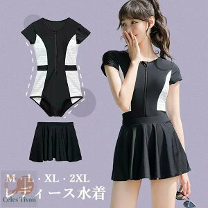 ワンピース水着 服みたいな 水着 2点セット 半袖 スポーツ風 ワイヤーなし パッド付 レディース 着・せ シンプル セクシー 写真映え 撮影用 海 夏 サマー プール リゾート かわいい 旅行 温泉