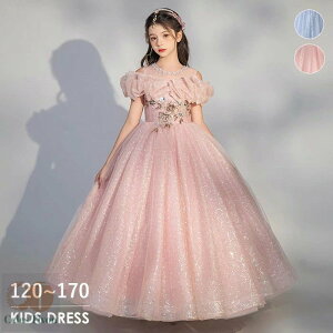 hX \  ̎q sAm\ 120 130 140 150 160 170 tH[} s[X RN[  O q OhX LbYhX p[eBhX sN O[ i Xp