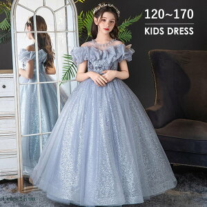 hX \  ̎q sAm\ 120 130 140 150 160 170 tH[} s[X RN[  O q OhX LbYhX p[eBhX O[ i XpR[ 