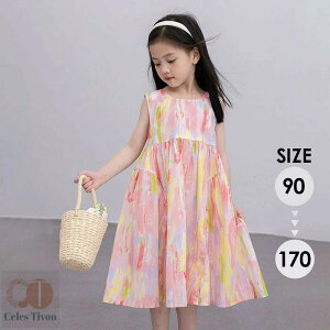 qs[X LbYs[X  ăs[X Ȃ t@bV AC  ̌^Jo[ nC sp ꂢ 90cm-170cm dd012m6m6jc