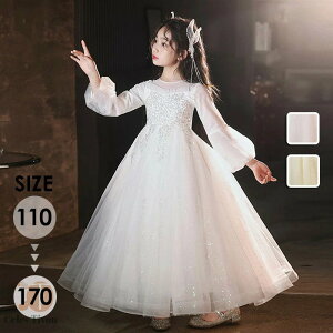 LbYhX OhX qp  LL w hX O t H \ LbY w t sAm\ p[eB[ WjA 110-170cm VpF zCg