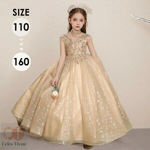 LbYhX OhX qp LL w hX O t H \ LbY w t sAm\ p[eB[ WjA 110-160cm S[h