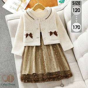 ZbgAbv q w ̎q  LbY ؍ { AE^[ s[X w  tH[}  ܎O \ ㉺Zbg x[W 120 130 140 150 160 170  ~