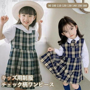 ���w�� ���Ǝ� ���� �`�F�b�N�� ���̎q �����s�[�X 3�_�Z�b�g �X�[�c ���w�� ���w�� ���Z�� JK �W���j�A ���w �� �傫���T�C�Y �������T�C�Y ���� �����j�� �M�t�g ������ ���܎O ���� 