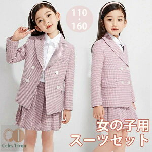 ̎q X[c Zbg iq w Ǝ  WPbg Y{ w WjA 傫TCY TCY   j Mtg  ܎O ؍ sAm \ t