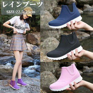 レインブーツ キッズ ショート メンズ おしゃれ レディース レインシューズ 雨靴 長靴 軽量 撥水 防水 歩きやすい 滑り止め 可愛い かわいい ガールズ 子ども ジュニア ボーイズ 女児 男児 幼