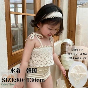 y50~N[|zz!z 2_Zbg XCLbv  ̎q ̎q xr[ 80 t ؍t@bV LbY  ̎q s[X  L[g qp x[W 80cm 90