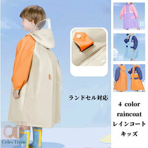 CR[g LbY hZΉ h q  ̎q w 킢 j̎q hZ ct J [obOt w ˃e[v Jbp Wbp[ t@Xi[  {^ 1