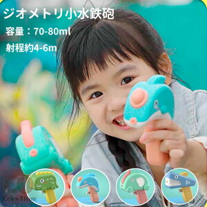 y50~N[|zz z ͔򋗗4-6m e70-80ml SC qpEH[^[sXg GA[k V v[g C og EH[^[K v[ C r[`