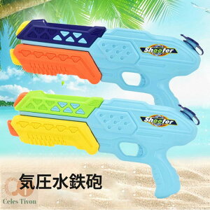 y50~N[|zz z ͔򋗗 e570ml SC qpEH[^[sXg GA[k V v[g C og EH[^[K v[ C r[`