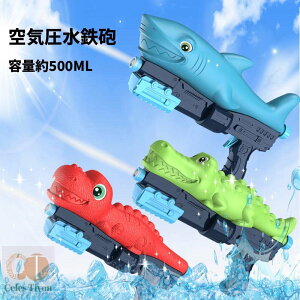 y50~N[|zz z ͔򋗗 e500ml SC qpEH[^[sXg GA[k V v[g C og EH[^[K v[ C r[`