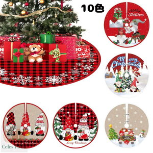 y50~N[|zz z a 90cm R[q[ Christmas NX}Xc[XJ[g ~^ NX}X NX}X   x[XJo[ NX}Xp[eB[pi I[i