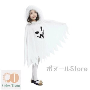 y50~N[|zz z Gt nEB q ߑ ̎q xCr[ }g nEB RXv  Pl  qpRX`[ ̎q Halloweenߑ ϑ cospl