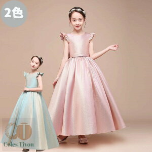 y200~N[|zz z 2F q hX sAm 100-160CM \ RN[ LbY tH[} s[X ̎q  OhX qǂ a p[eB[  _Xߑ R