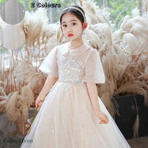 y200~N[|zz z 2F q hX sAm 100-160CM \ RN[ LbY tH[} s[X ̎q  OhX qǂ a p[eB[  _Xߑ R