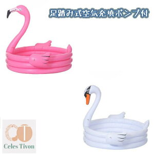 【200円クーポン配布中 送料無料】 115*95*31cmフラミンゴの子供プール ー 家庭用 夏の日 芝生遊びファミリープール 高評価 楽しみ 水遊び 子供用 ジャンボプール 猛暑対策 夏の満喫 プール