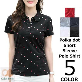 ゴルフウェア レディース ポロシャツ 半袖 ドット 綿 シャツ 半袖 カットソー トップス ゴルフシャツ プルオーバー tシャツ 半袖 無地 韓国 tシャツ おしゃれ 制服 OL オフィス 通勤 ゆっ着痩せ 通気 吸汗 春夏秋 母の日 プレゼント